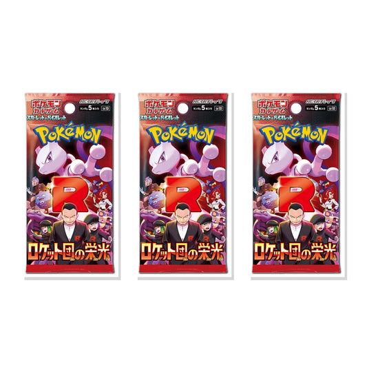 Pokemon TCG Glory of Team Rocket sv10 Japanese Booster Pack Bundle